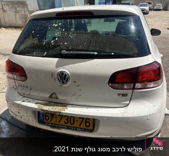 רכב מלוכלך בתהליך ניקוי עם צינור מים